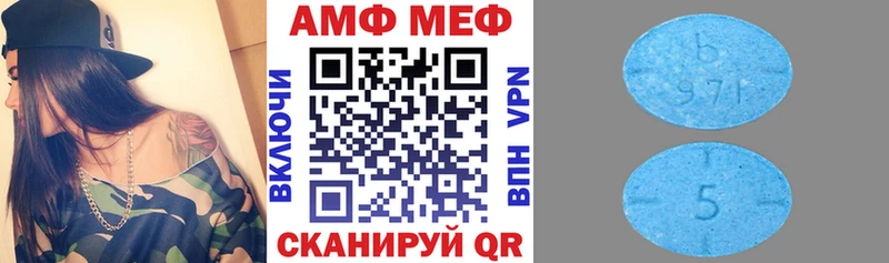 MEGA вход Алексин АМФЕТАМИН VHQ