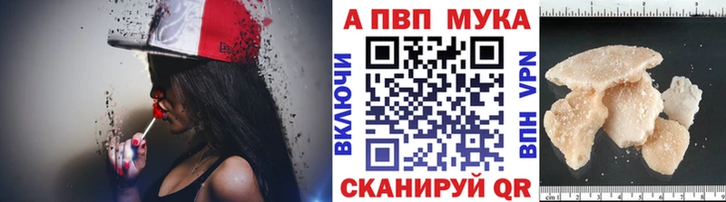 как найти   Алексин  Alpha PVP Соль 