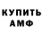 КЕТАМИН VHQ Maksim Petukh