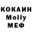 COCAIN Колумбийский ATOMNEI 4EL