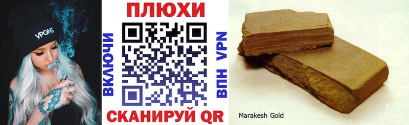 Гашиш Cannabis гидра вход Алексин магазин продажи