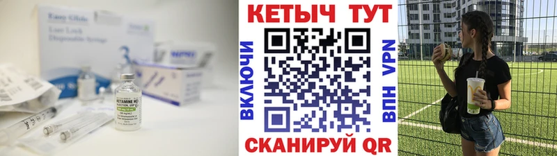 КЕТАМИН ketamine  Алексин 