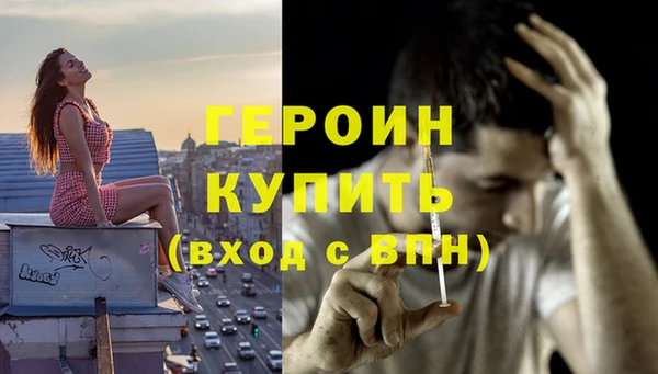 шишки Нефтекумск