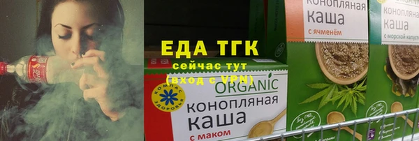 альфа пвп VHQ Нефтегорск