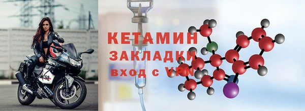 шишки Нефтекумск