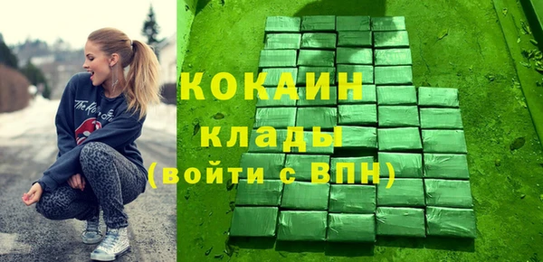 альфа пвп VHQ Нефтегорск