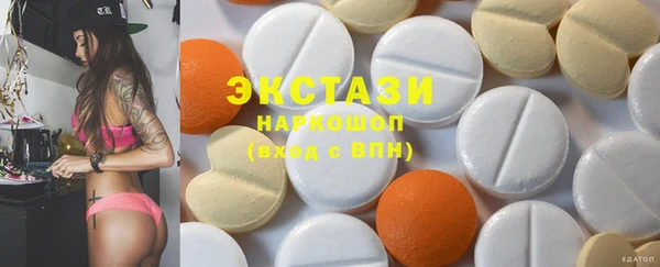гашишное масло Новодвинск