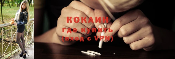 COCAINE Алексин