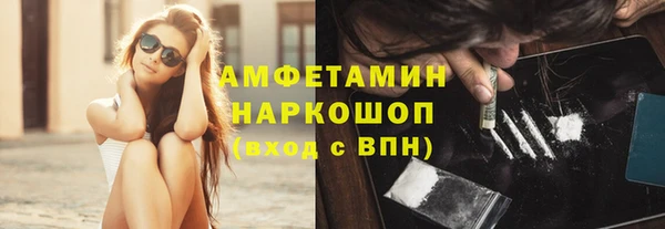COCAINE Алексин