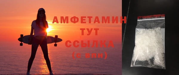 шишки Нефтекумск
