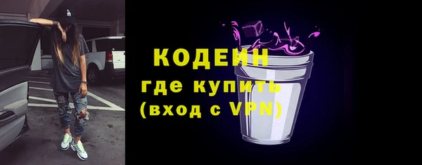 альфа пвп VHQ Нефтегорск