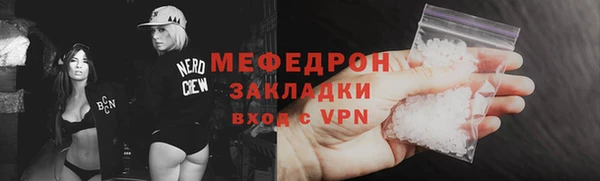 ECSTASY Новозыбков