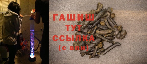 трава Новокубанск