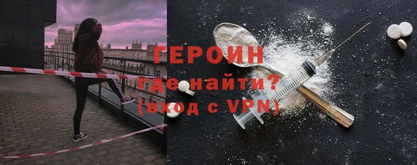 COCAINE Алексин