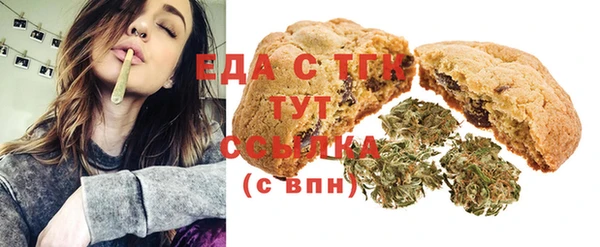 гашишное масло Новодвинск