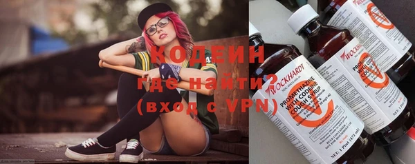 альфа пвп VHQ Нефтегорск