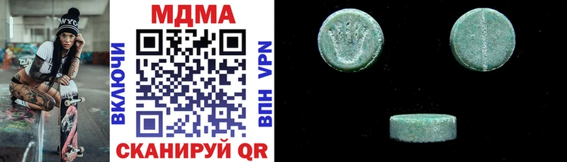 наркошоп  Алексин  MDMA кристаллы 