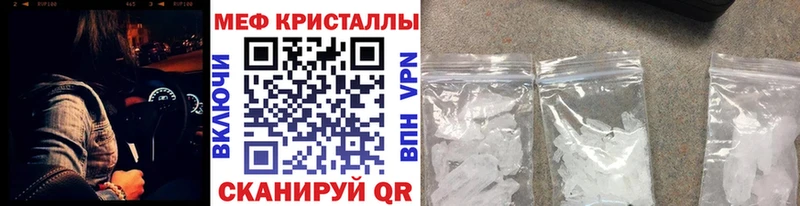 магазин продажи мориарти официальный сайт Мефедрон мука Алексин