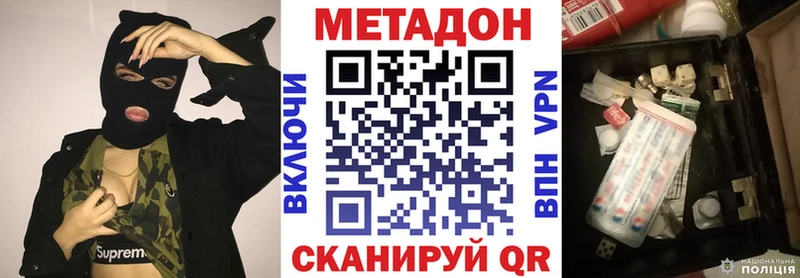 Метадон белоснежный  где купить наркотик  Алексин 