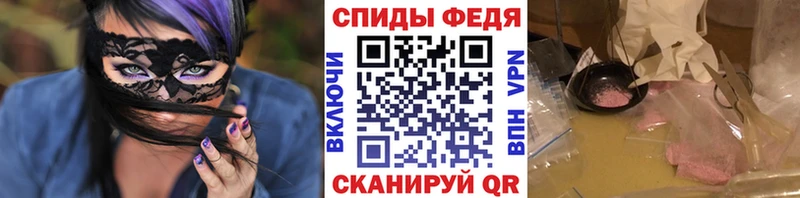 МЕТАМФЕТАМИН винт  даркнет сайт  Алексин 