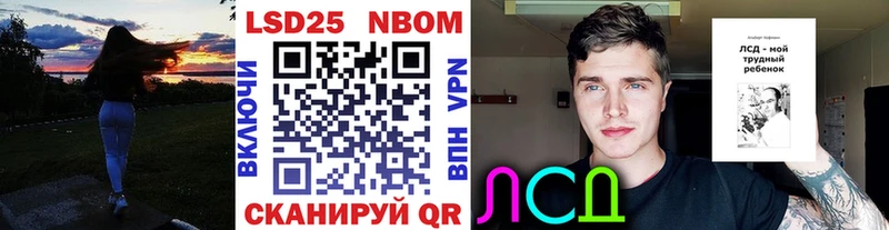 Марки NBOMe 1500мкг Алексин